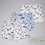 БОКСЕРЫ