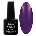 Гель-лак Bluesky 10 мл «Глубокий лавандовый»