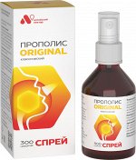 Прополис-Спрей  &quot;ORIGINAL&quot; (классический), 50 мл, в инд. уп. (нов.дизайн)