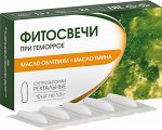 Фитосвечи &quot;Масло облепихи + тмин&quot; (при геморрое), блистер 1,3 г №10, в инд. уп.