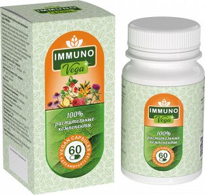 Фитокомплекс "IMMUNO VEGA", (иммунитет), ПЭТ банка, капс. 0,48 г №60, в инд. уп.