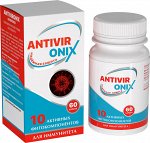 Фитокомплекс &quot;ANTIVIRONIX&quot; (для иммунитета), ПЭТ банка, капс. 0,50 г №60, в инд. уп.