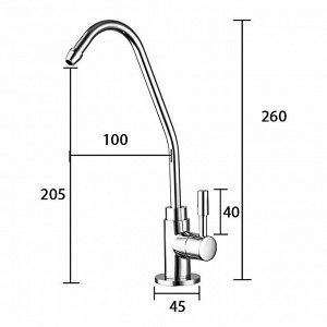 Кран для питьевой воды Frap F1052-10, хром
