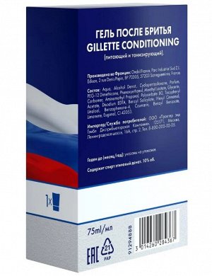Гель после бритья Gillette (Conditioning) питающий и тонизирующий 75 мл