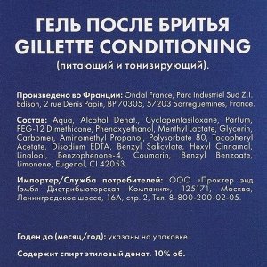Гель после бритья Gillette (Conditioning) питающий и тонизирующий 75 мл