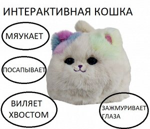 Интерактивная Мягкая игрушка Кошка