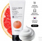 Пенка для умывания с экстр. грейпфрута Grapefruit Clean Dew Seed Foam Cleanser, 180  мл