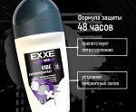 Дезодорант антиперспирант MEN VIBE  шариковый мужской 50мл