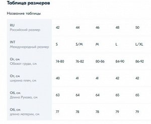 Джемпер Джемпер изготовлен из тонкой нежной ткани, она обеспечит максимальный комфорт в любое время года
Спущенные плечи придают модели особый шарм и делают ее еще более утонченной.
Состав материала
6