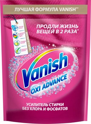 ВАНИШ OXI Advance Пятновыводитель 400 , Vanish