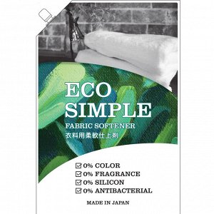 Концентрированный кондиционер "Eco simple" для белья (без красителей, ароматизаторов, силикона, антибактериальных компонентов) 900 мл, мягкая упаковка с крышкой / 9