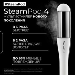 NEW! Стайлер паровой д/укладки 3 режима LP Steampod 4 240Вт бел. 1 уп. / 1шт / E3902401 / 116415