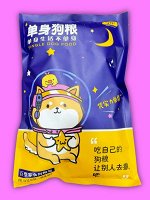 Подарочный пакет азиатских сладостей Puppy Astronaut / Подарочный набор / Cюрприз бокс / Азиатские сладости  (40+ позиций)