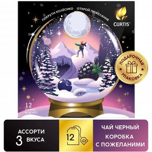 Чай Curtis WINTER MAGIC 1,6г*12пак ассорти