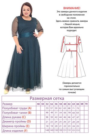 Платье-1261