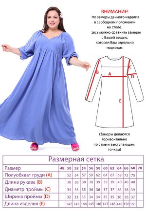 Платье-3951