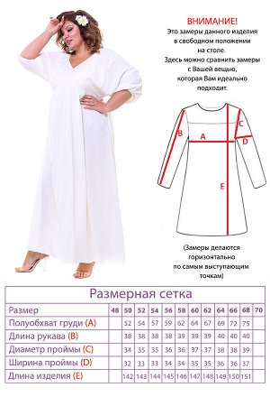 Платье-3941