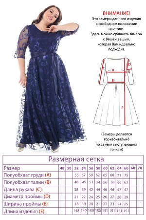 Платье-3082