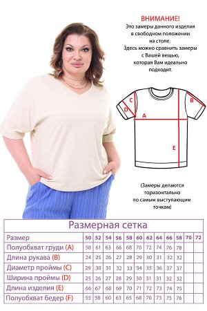 Футболка-2932