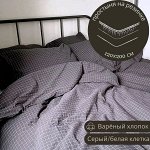 ПРОСТЫНЯ НА РЕЗИНКЕ 120*200 ИЗ ВАРЁНОГО ХЛОПКА, ЦВЕТ СЕРЫЙ/БЕЛЫЙ В КЛЕТКУ