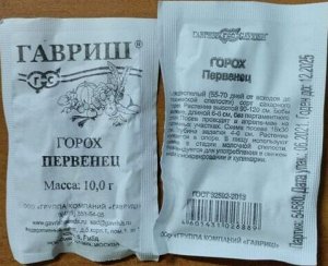 Горох Первенец (10гр) БП