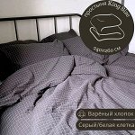 ПРОСТЫНЯ КИНГ САЙЗ ИЗ ВАРЁНОГО ХЛОПКА, ЦВЕТ СЕРЫЙ/БЕЛЫЙ В КЛЕТКУ