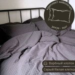 НАВОЛОЧКА 50*70, КОМПЛЕКТ 2ШТ ИЗ ВАРЁНОГО ХЛОПКА, ЦВЕТ СЕРЫЙ/БЕЛЫЙ В КЛЕТКУ