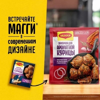 Бакалея: Консервы! Макароны! Рыбное рагу! Тушенка ГОСТ