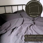 ПОДОДЕЯЛЬНИК ЕВРО ИЗ ВАРЁНОГО ХЛОПКА, ЦВЕТ СЕРЫЙ/БЕЛЫЙ В КЛЕТКУ