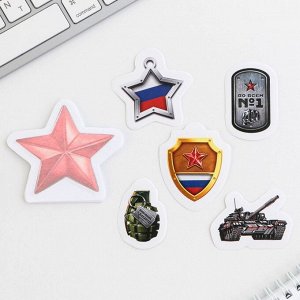 Подарочный набор, стикеры 20 листов + 5 наклеек «23 февраля. Настоящему защитнику»