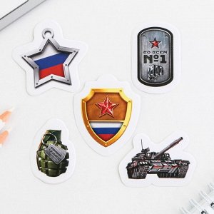 Подарочный набор, стикеры 20 листов + 5 наклеек «23 февраля. Настоящему защитнику»