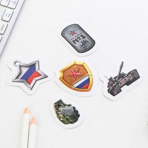 Подарочный набор, стикеры 20 листов + 5 наклеек «23 февраля. Настоящему защитнику»