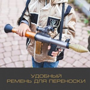 Гранатомет «Базука», стреляет ракетой, световые и звуковые эффекты, на батарейках