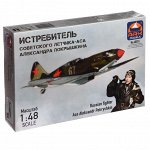 Сборные модели