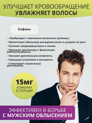 1WIN Комплекс для роста волос, Hair Growth Complex, 60 капсул, пд