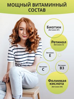 1WIN Комплекс для роста волос, Hair Growth Complex, 60 капсул, пд