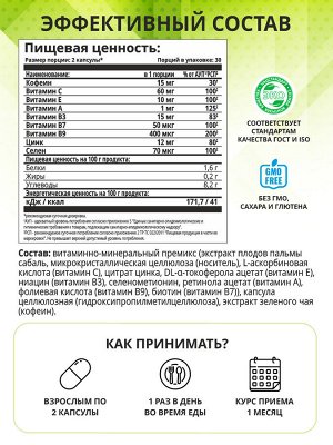 1WIN Комплекс для роста волос, Hair Growth Complex, 60 капсул, пд