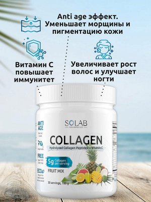 Коллаген + Витамин С, 30 порций. Фруктовый микс