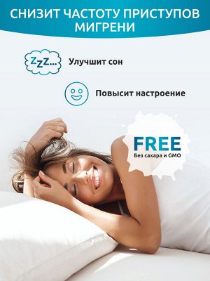 5-HTP с глицином, теанином и витамином В6