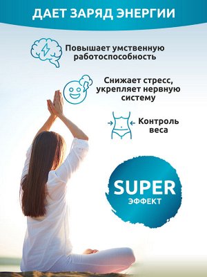 5-HTP с глицином, теанином и витамином В6