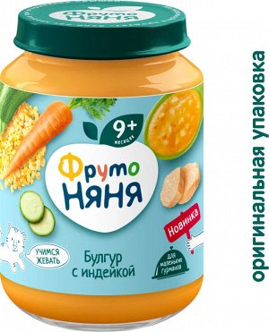 ФРУТОНЯНЯ Пюре 190г булгур-индейка