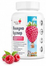 Иммуно бустер, Витамины для детей для иммунитета жевательные от 3 лет
