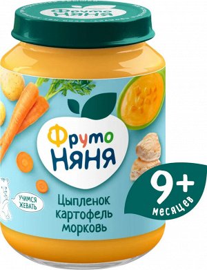 ФРУТОНЯНЯ Пюре 190г цыпленок-картофель-морковь