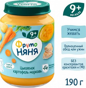 ФРУТОНЯНЯ Пюре 190г цыпленок-картофель-морковь