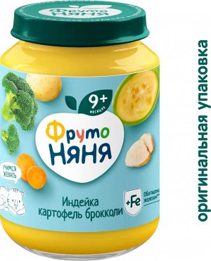 ФРУТОНЯНЯ Пюре 190г индейка-картофель-брокколи