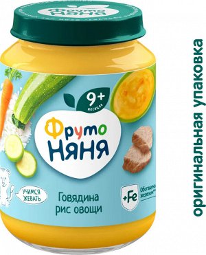 ФРУТОНЯНЯ Пюре 190г говядина-рис-овощи