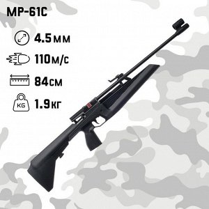 СИМА-ЛЕНД Винтовка пневматическая &quot;МР-61С&quot; кал. 4.5 мм, 3 Дж, ложе - пластик, до 110 м/с