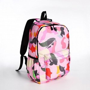 Рюкзак молодёжный из текстиля, 3 кармана, цвет розовый