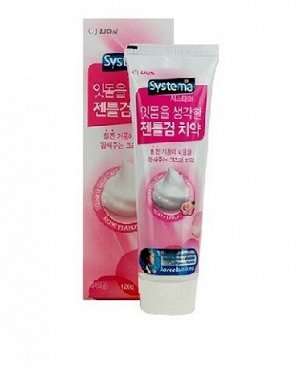 Зубная паста "Systema" для чувствительных дёсен с ароматом розы, 120 гр
