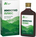 Фитобальзам &quot;ИММУНО +&quot; (без сахара), фл. 100 мл, в инд. уп.
